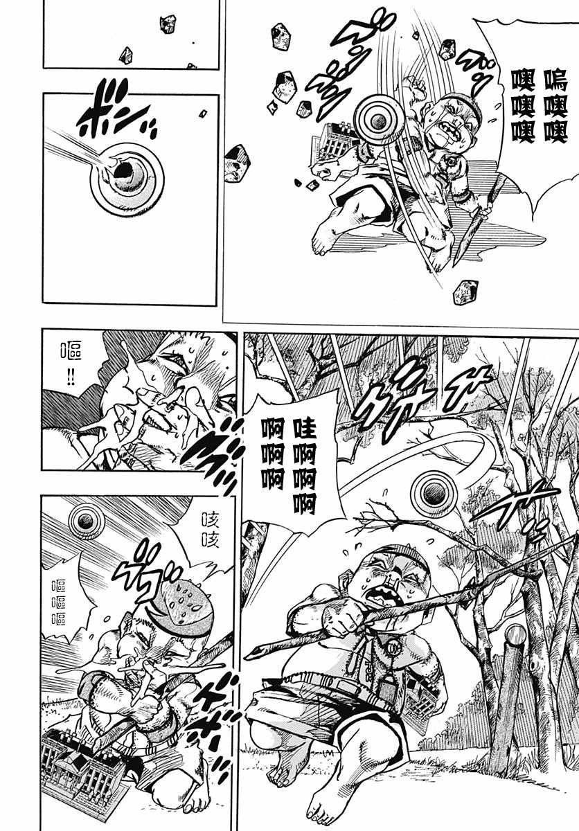 第76话