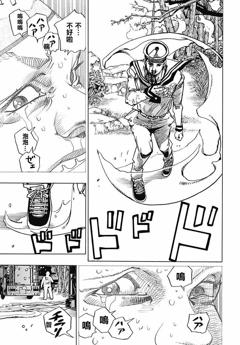 第76话