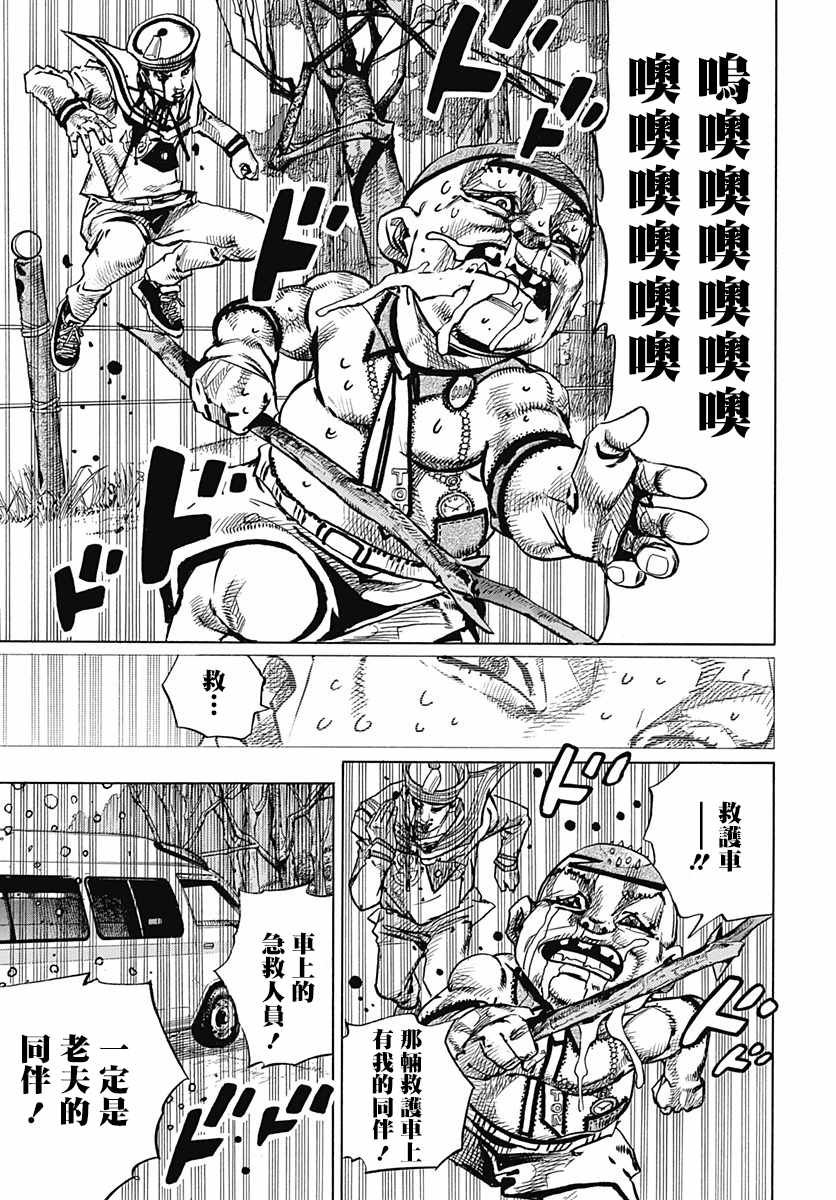 第76话