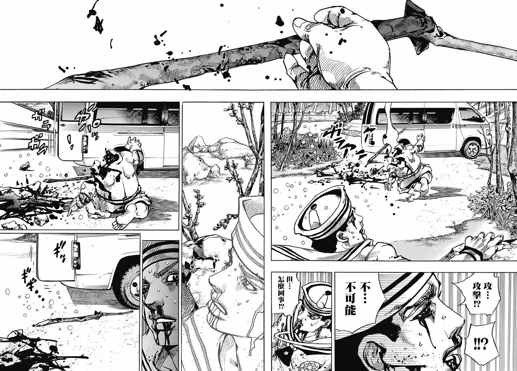 第76话