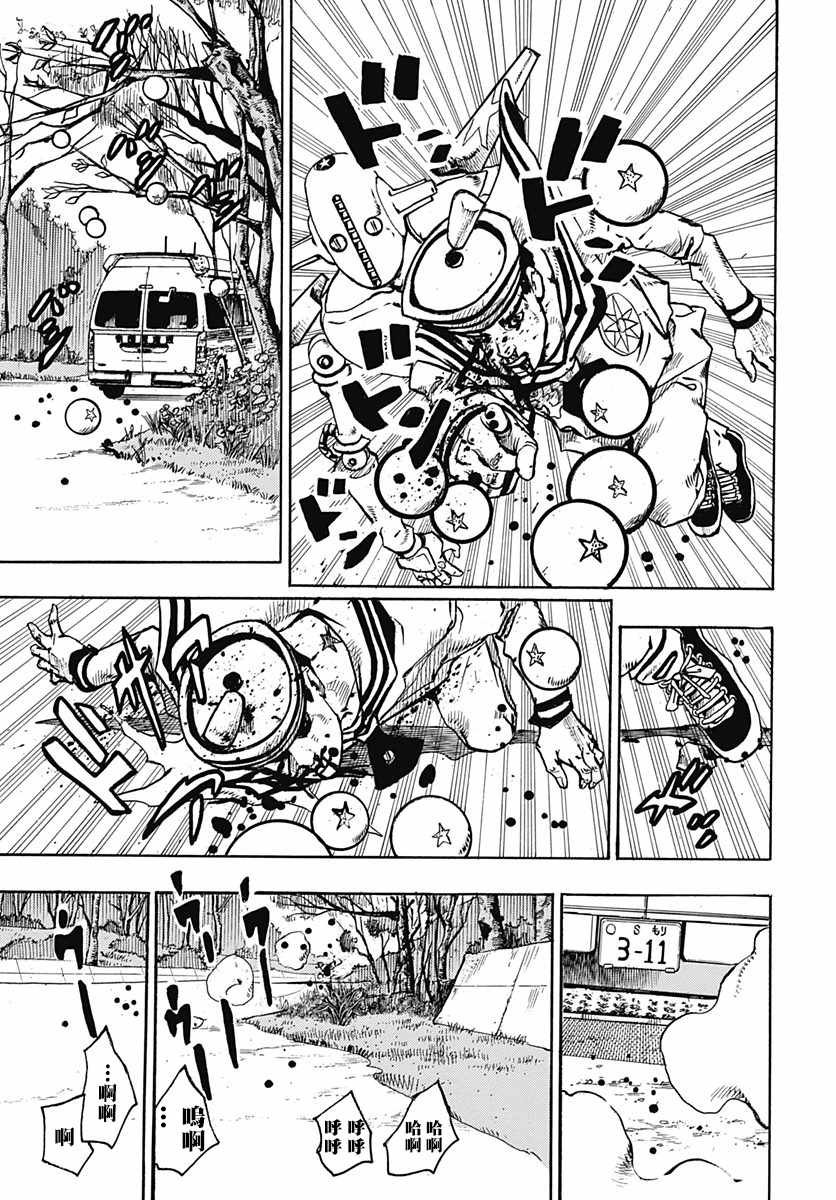 第76话