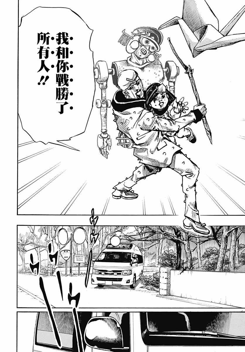 第76话