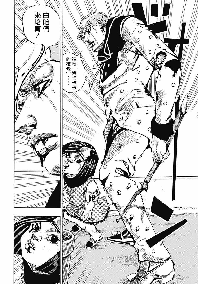 第76话