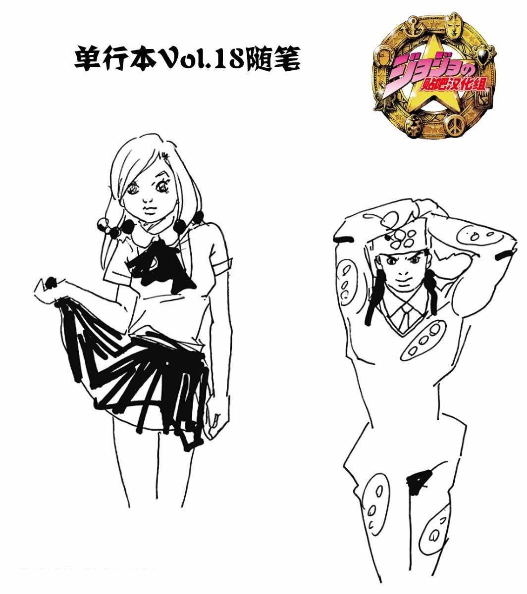第77话
