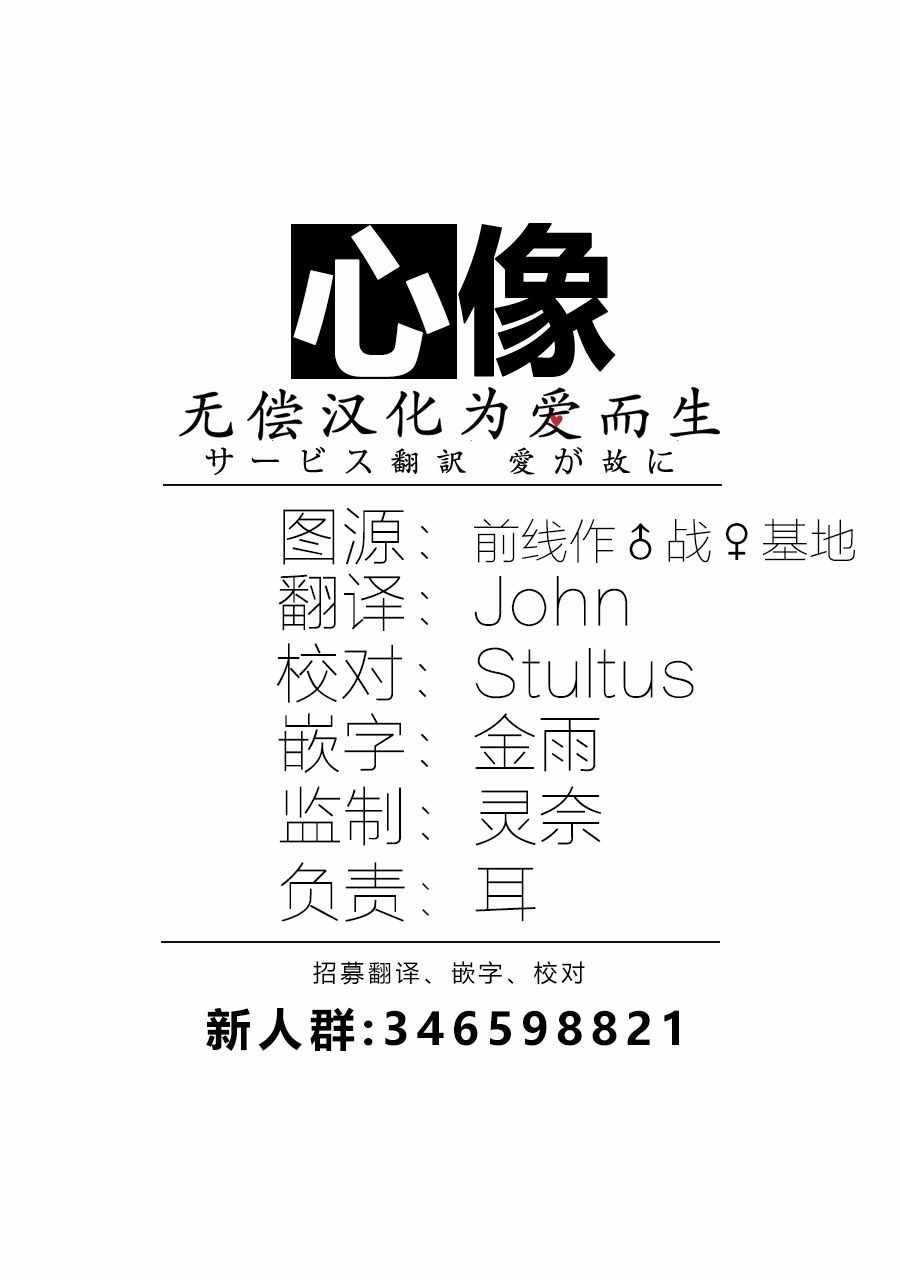 第78话