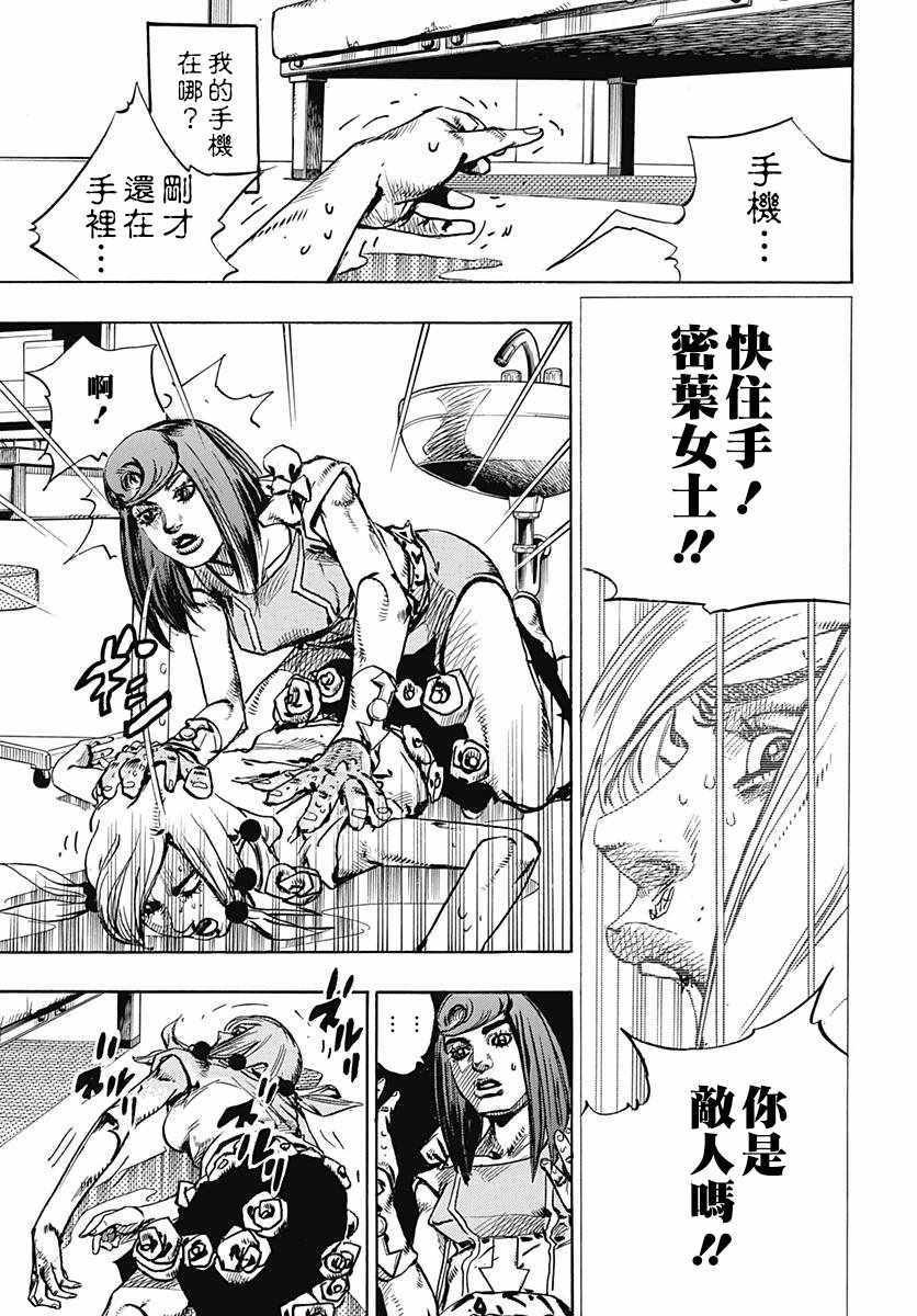 第79话