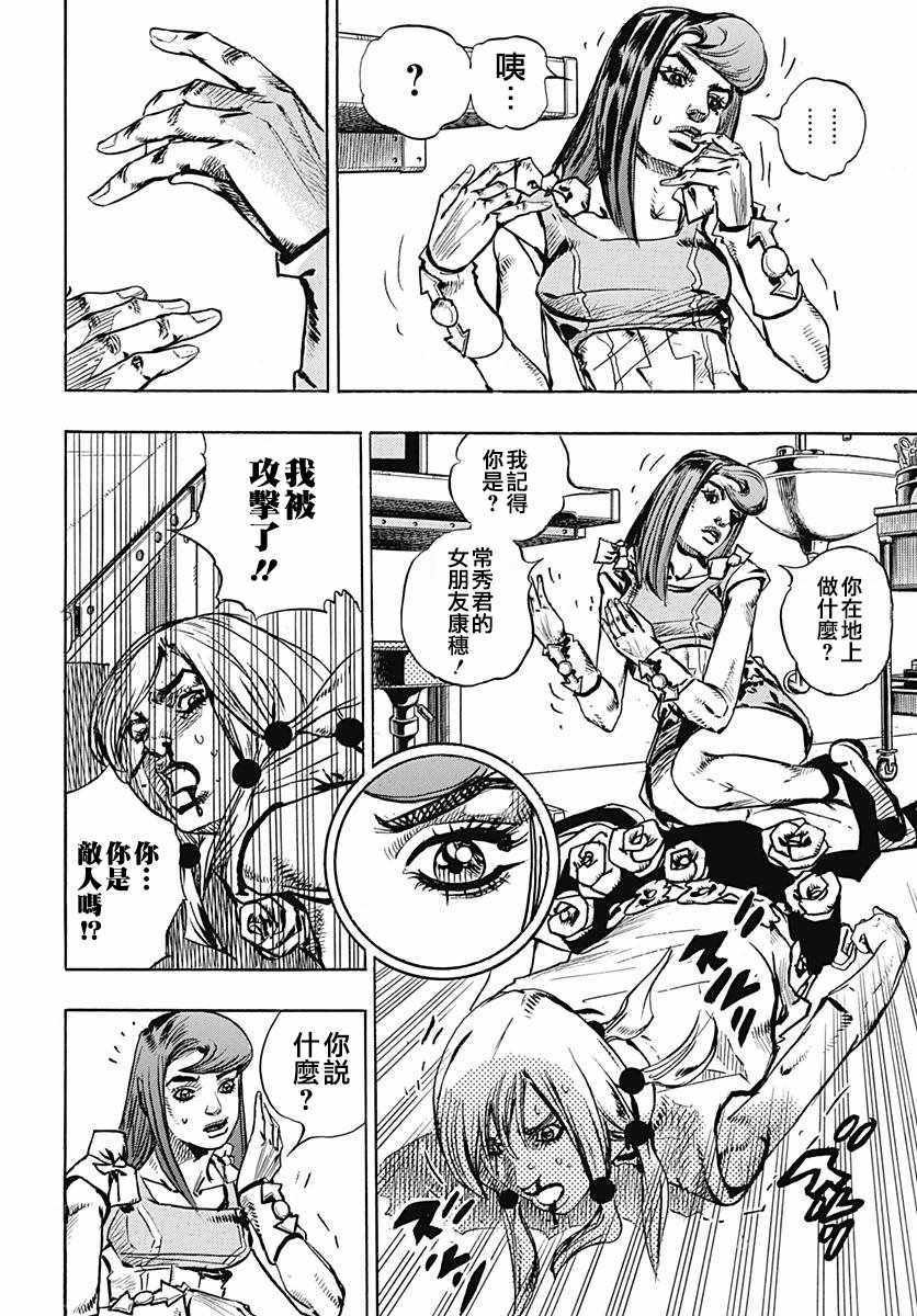 第79话