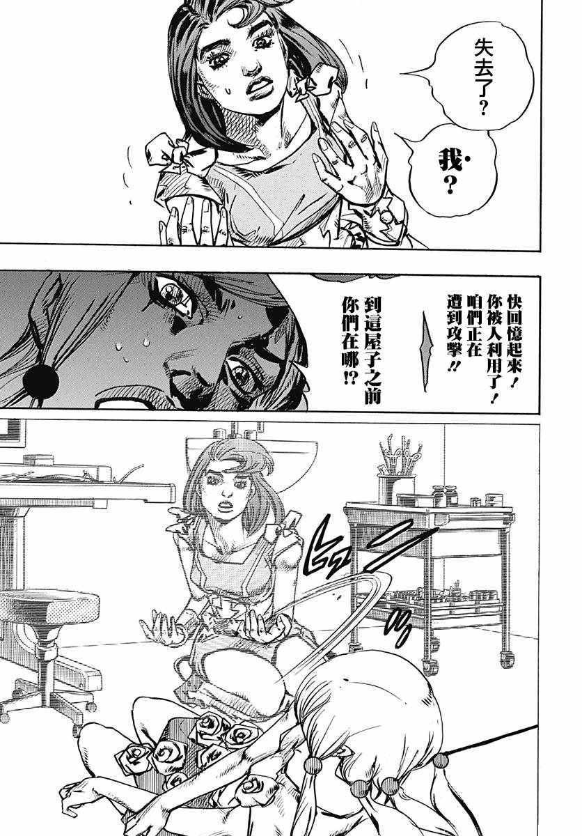 第79话