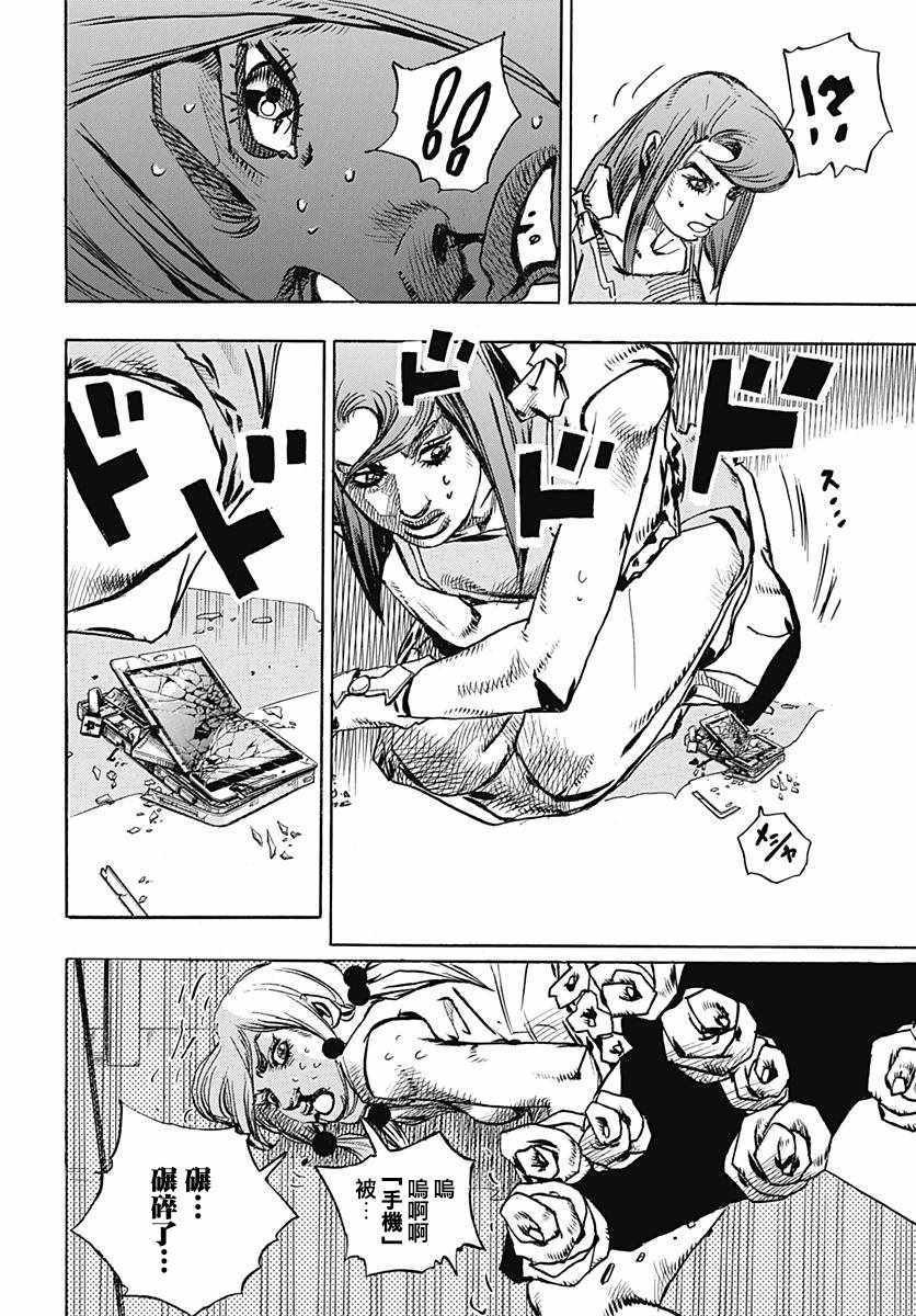 第79话
