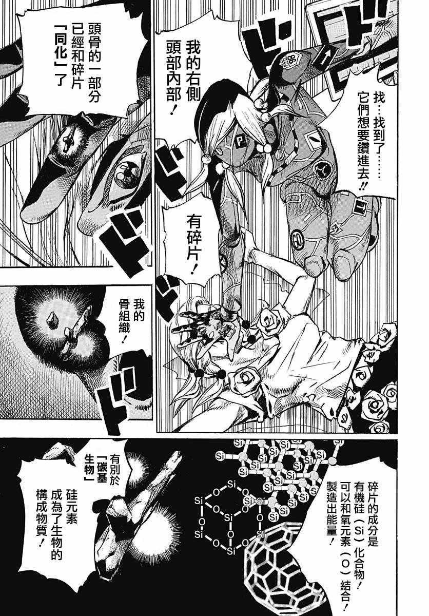第79话