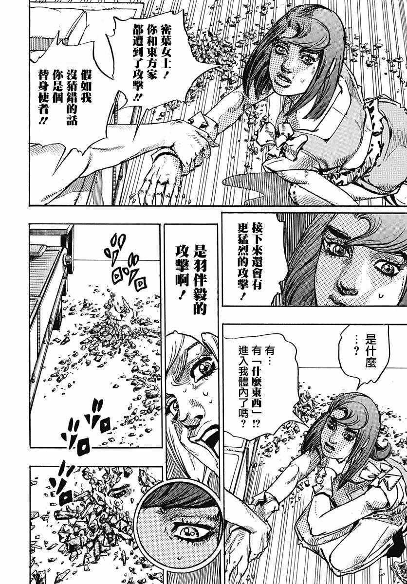 第79话
