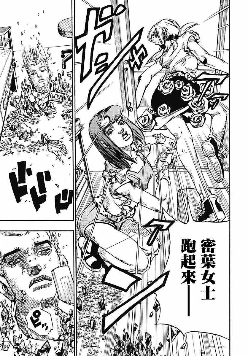 第79话