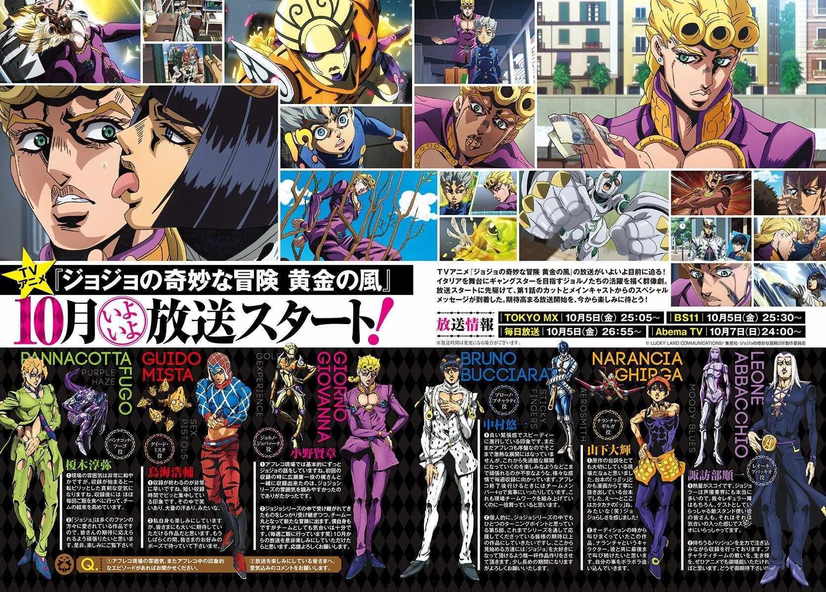 第79话