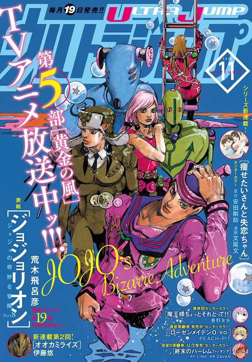 第80话