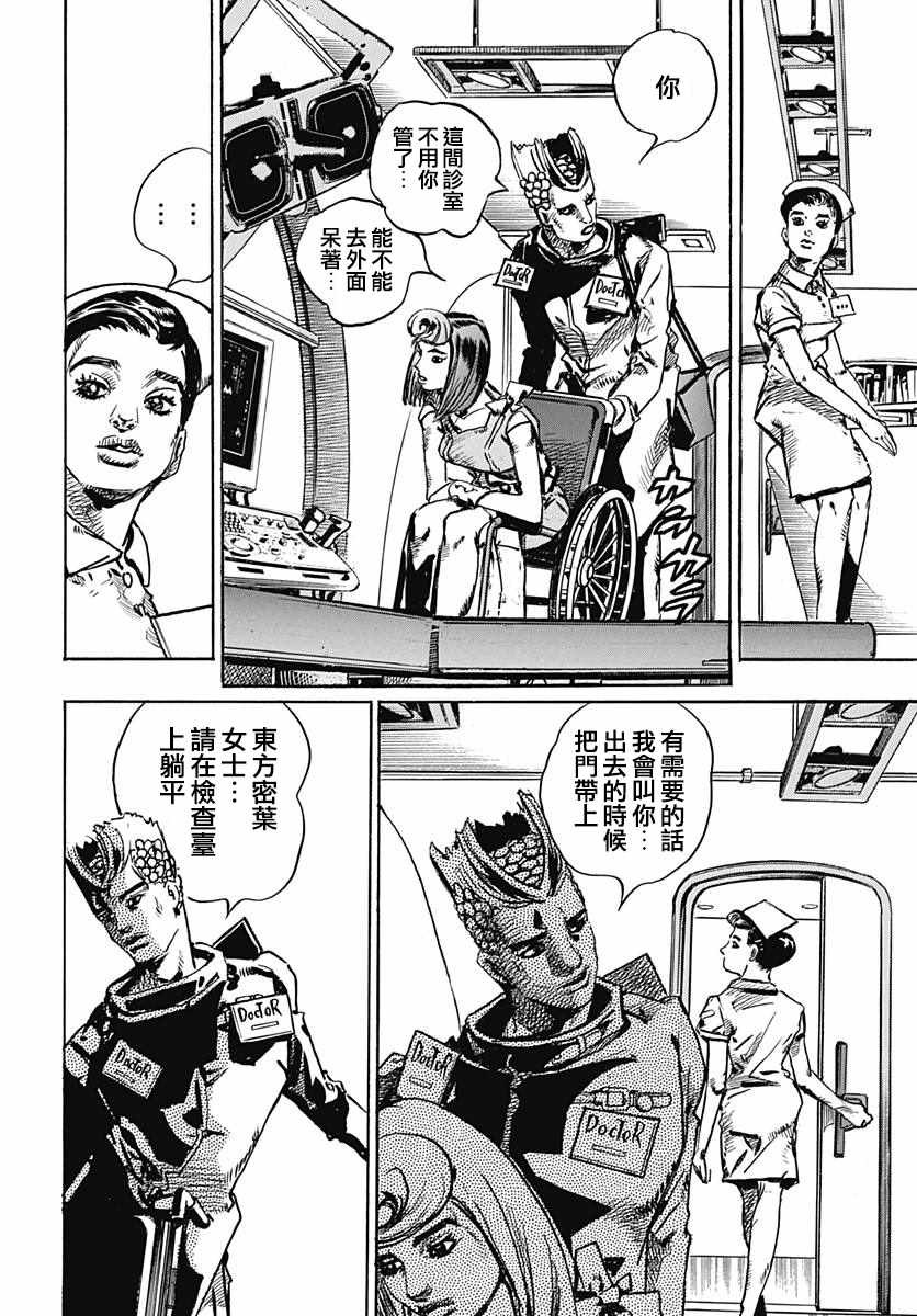 第80话