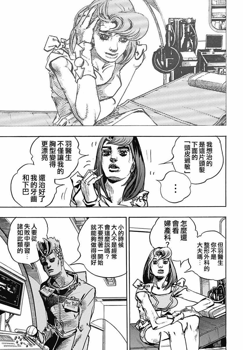 第80话