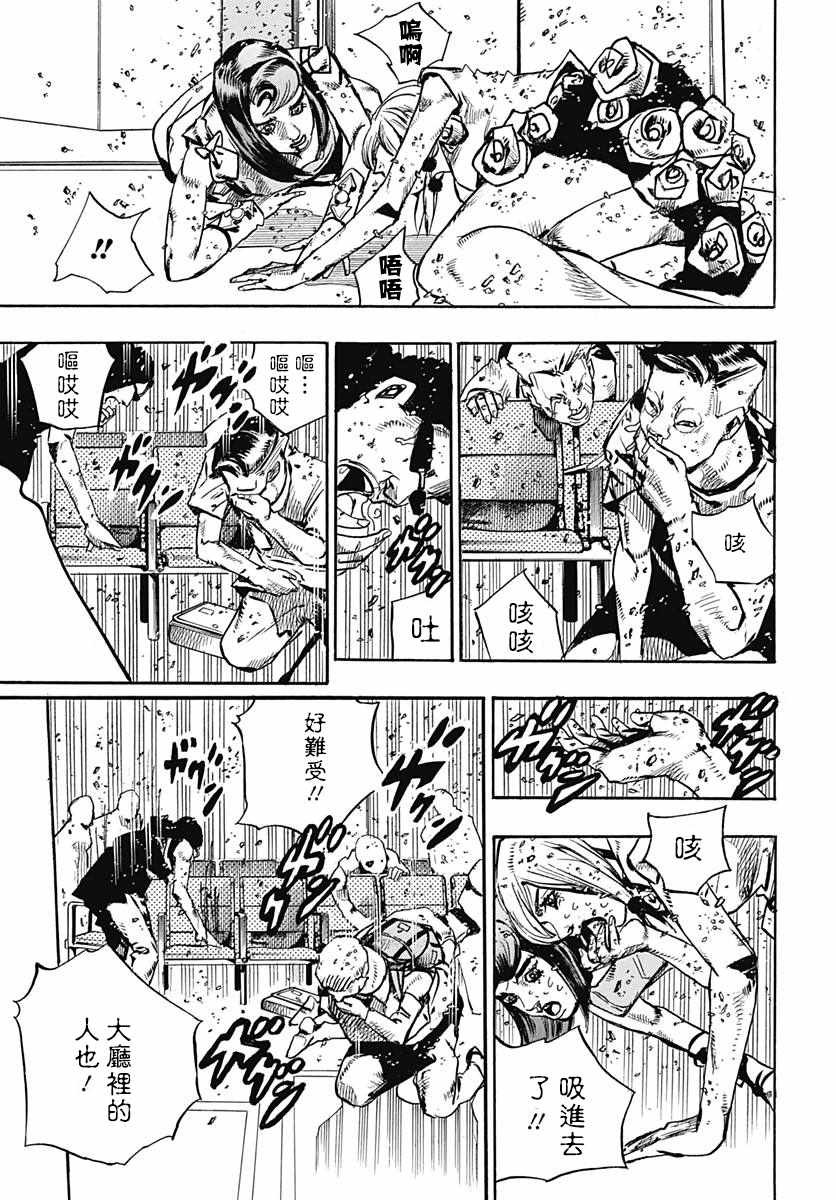 第80话