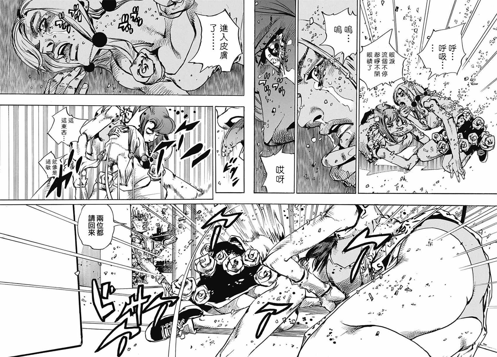 第80话