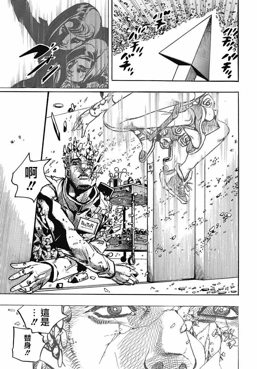 第80话