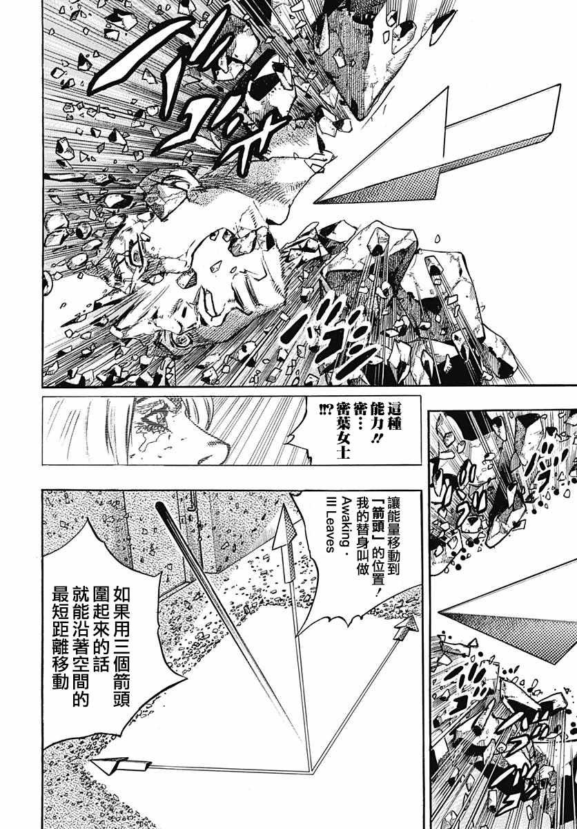 第80话