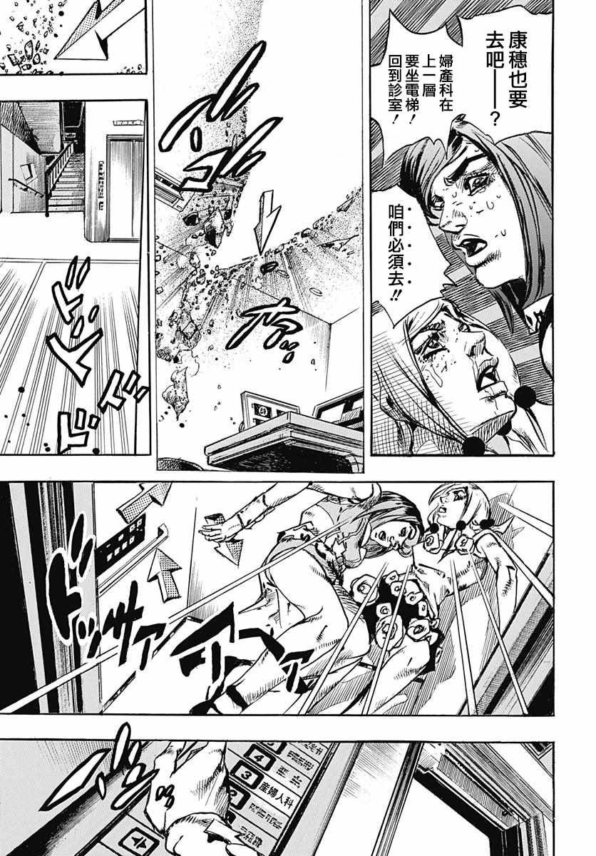 第80话