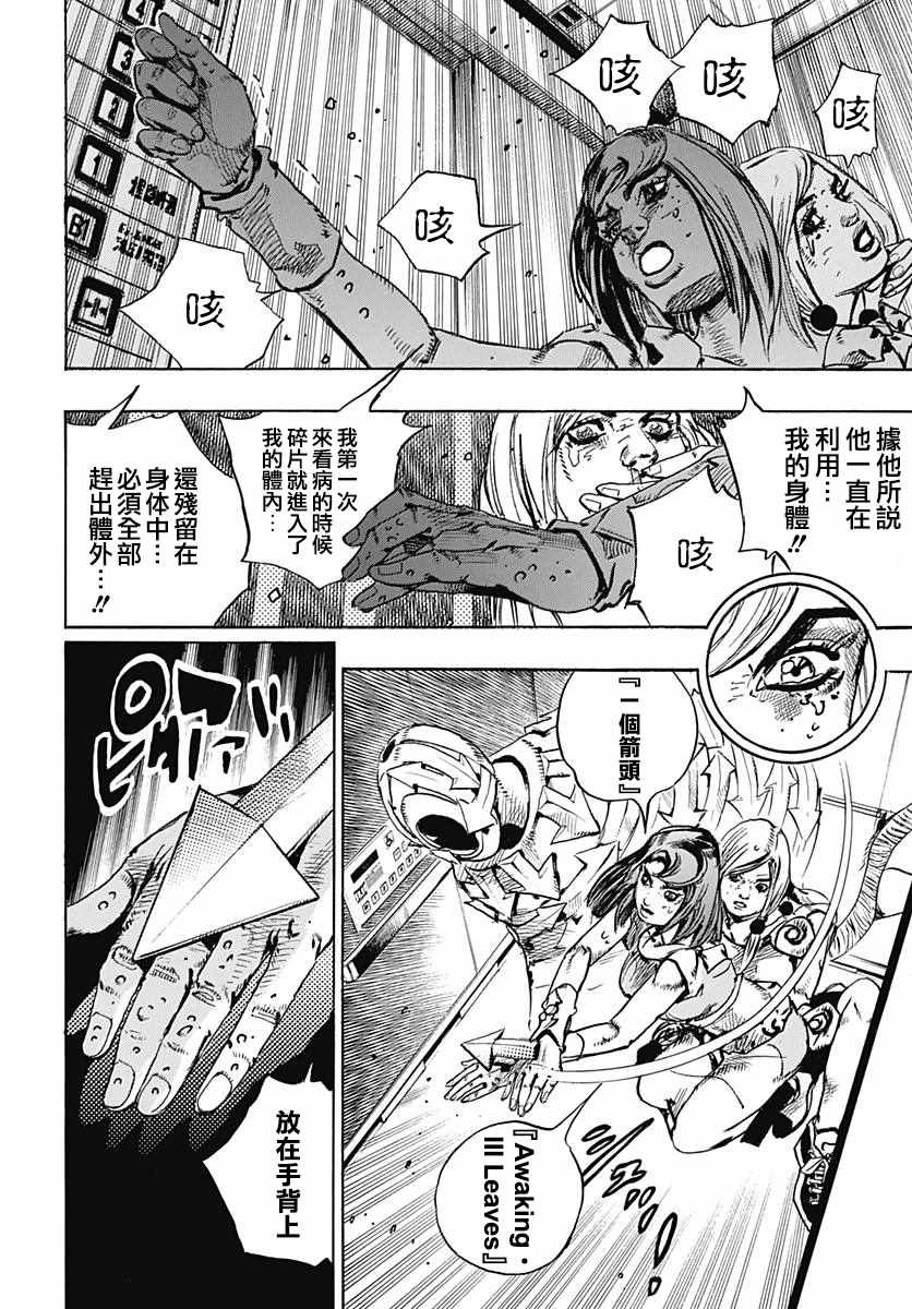 第80话