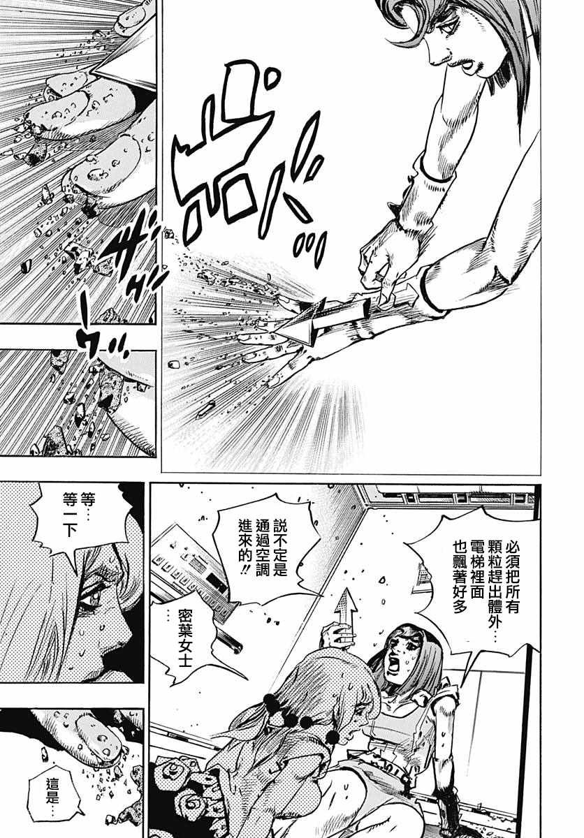 第80话