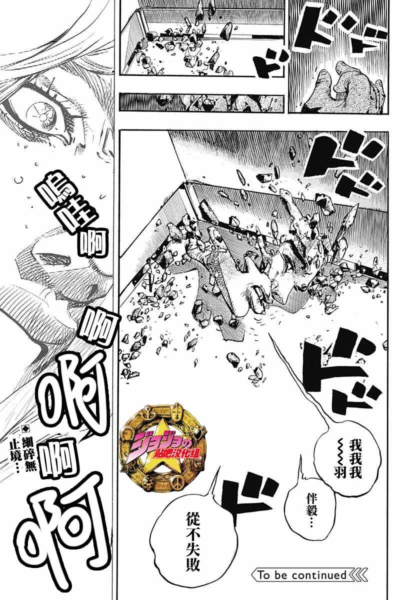 第80话