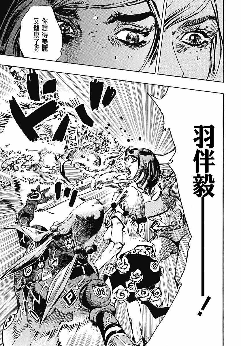 第81话