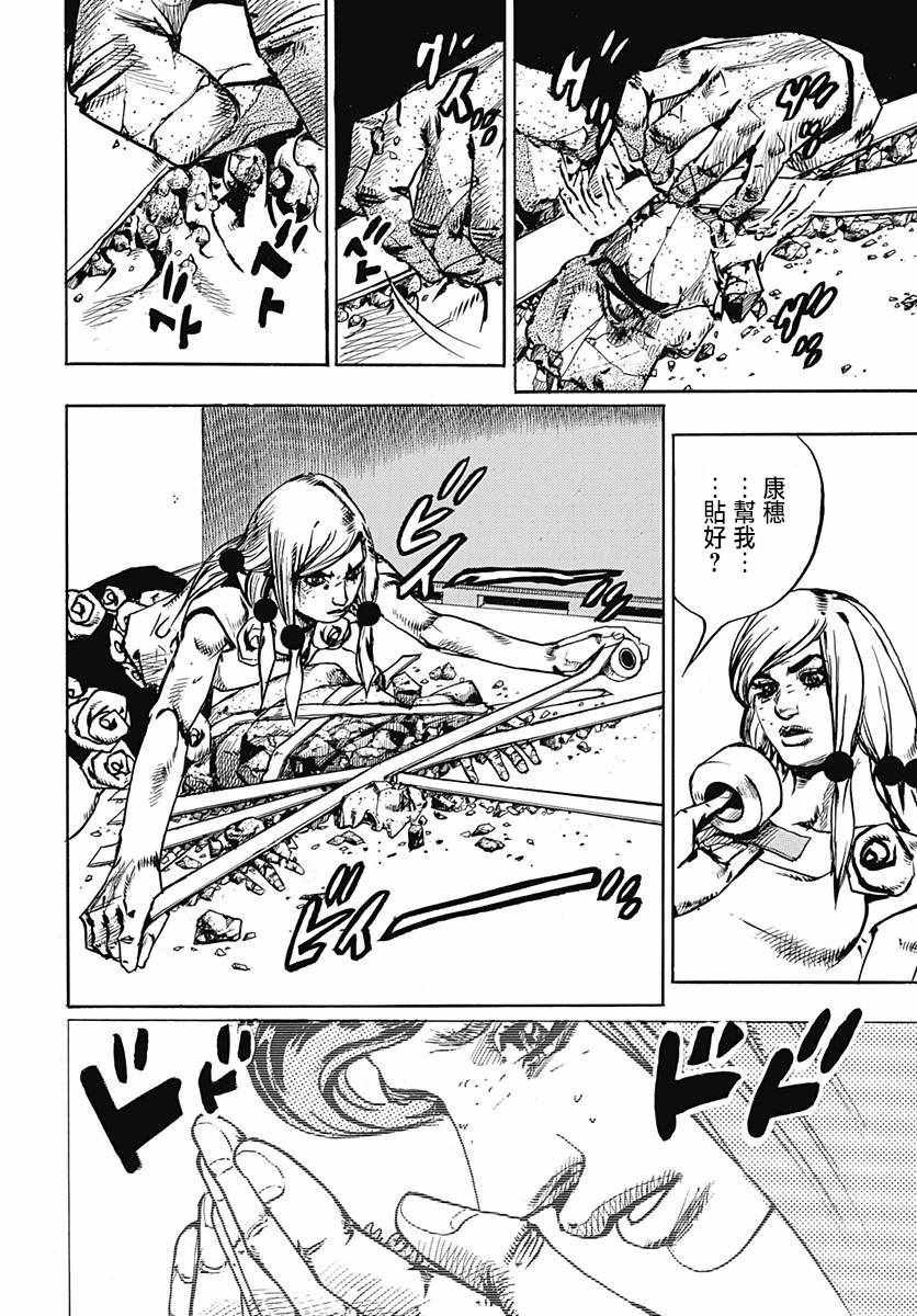 第81话