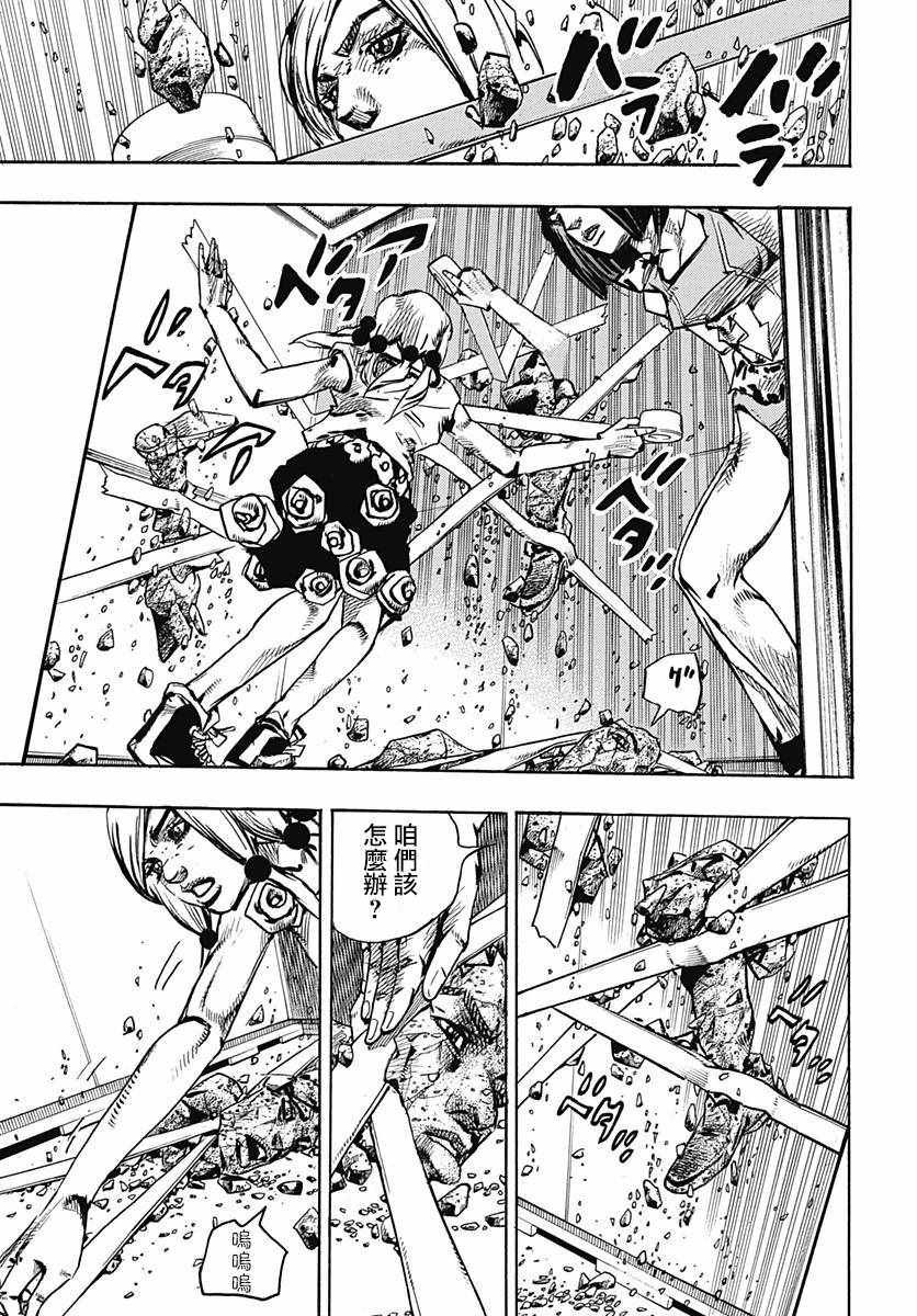 第81话