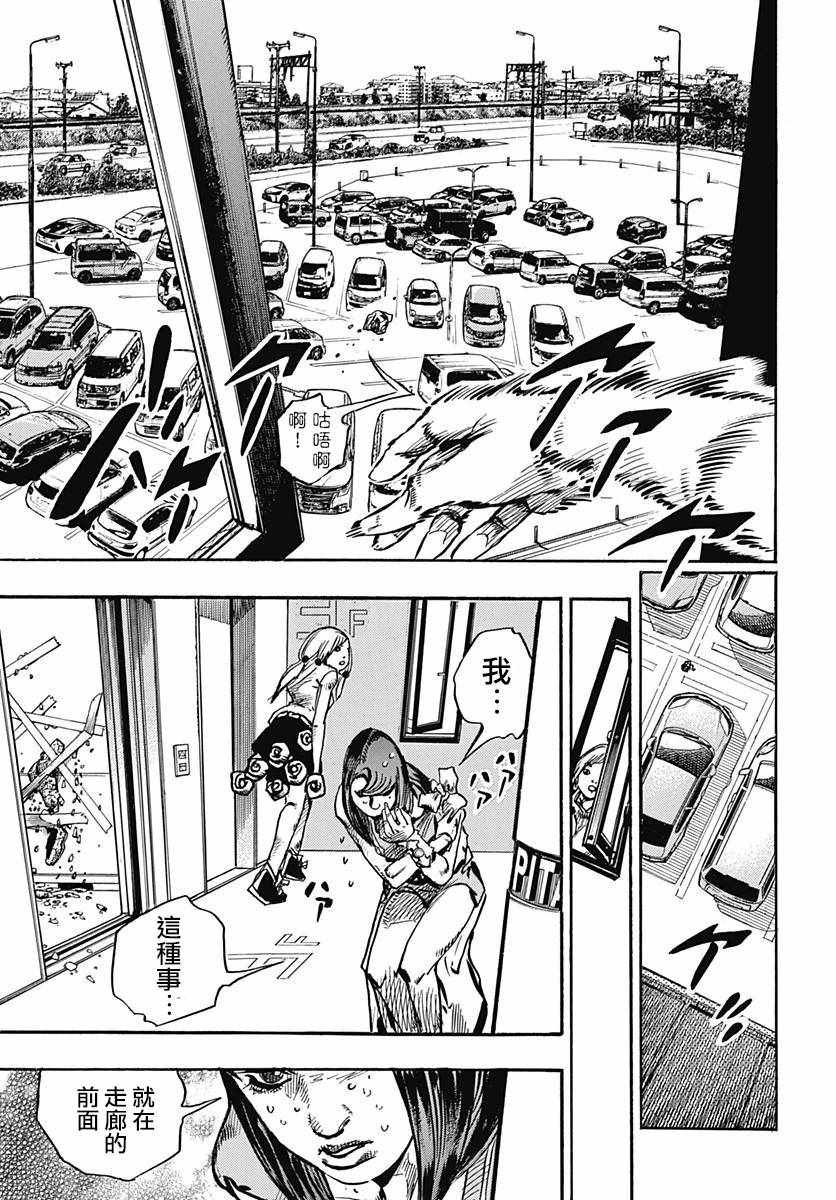 第81话