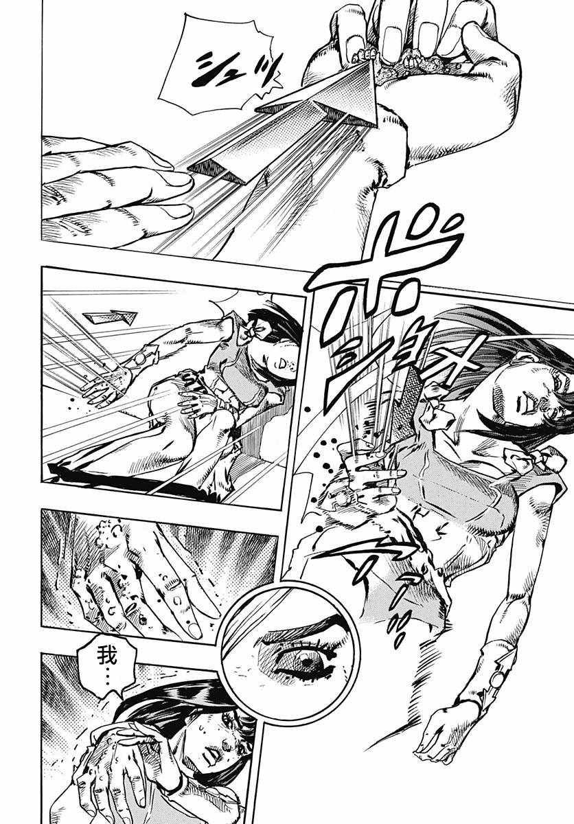 第81话