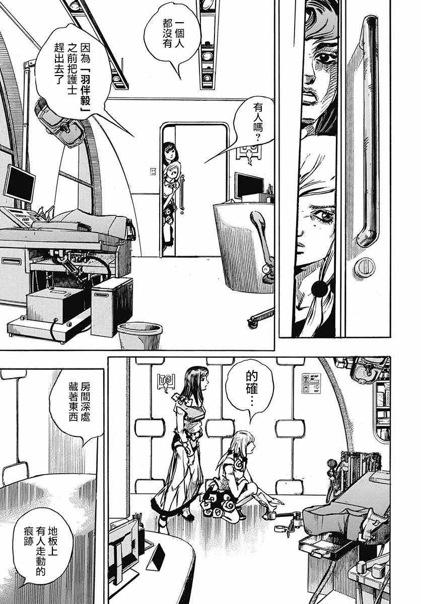 第81话