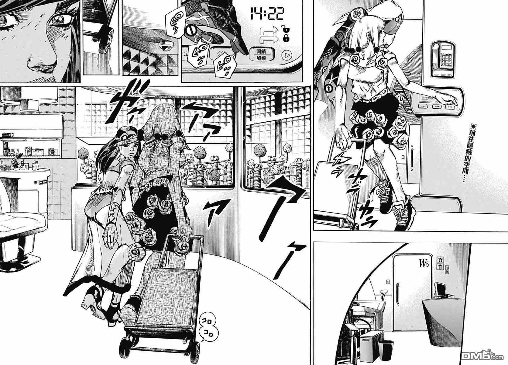 第82话
