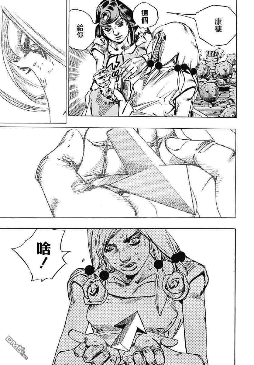 第82话