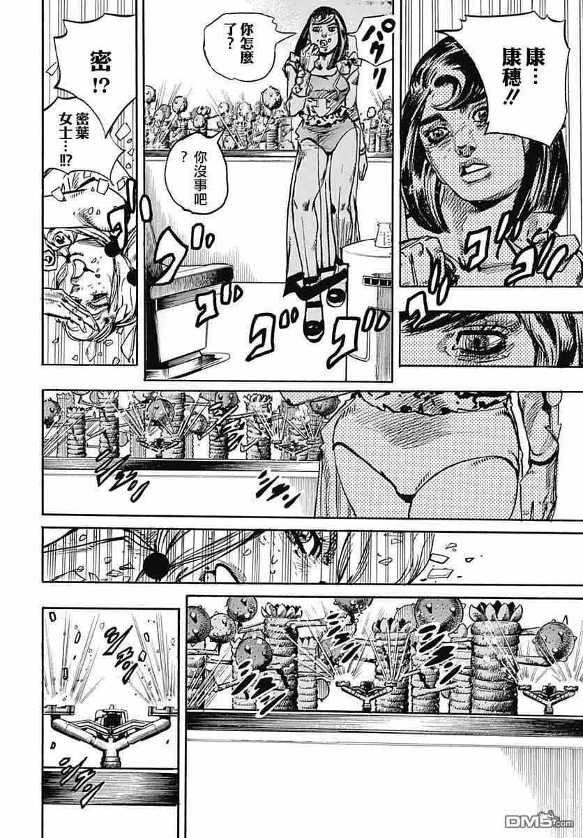 第82话