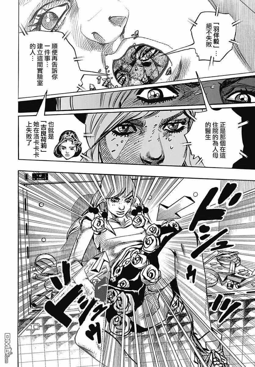 第82话