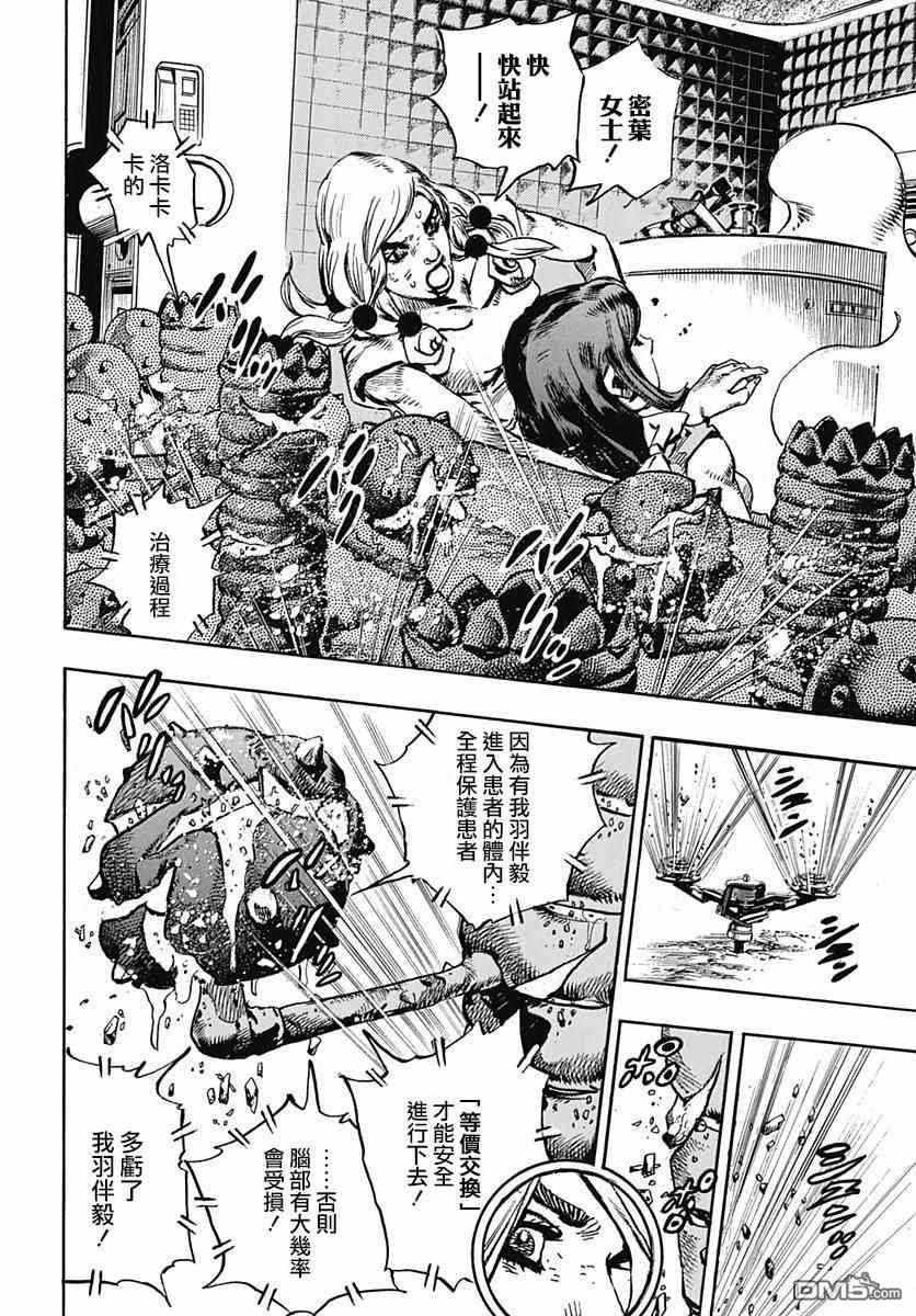 第82话