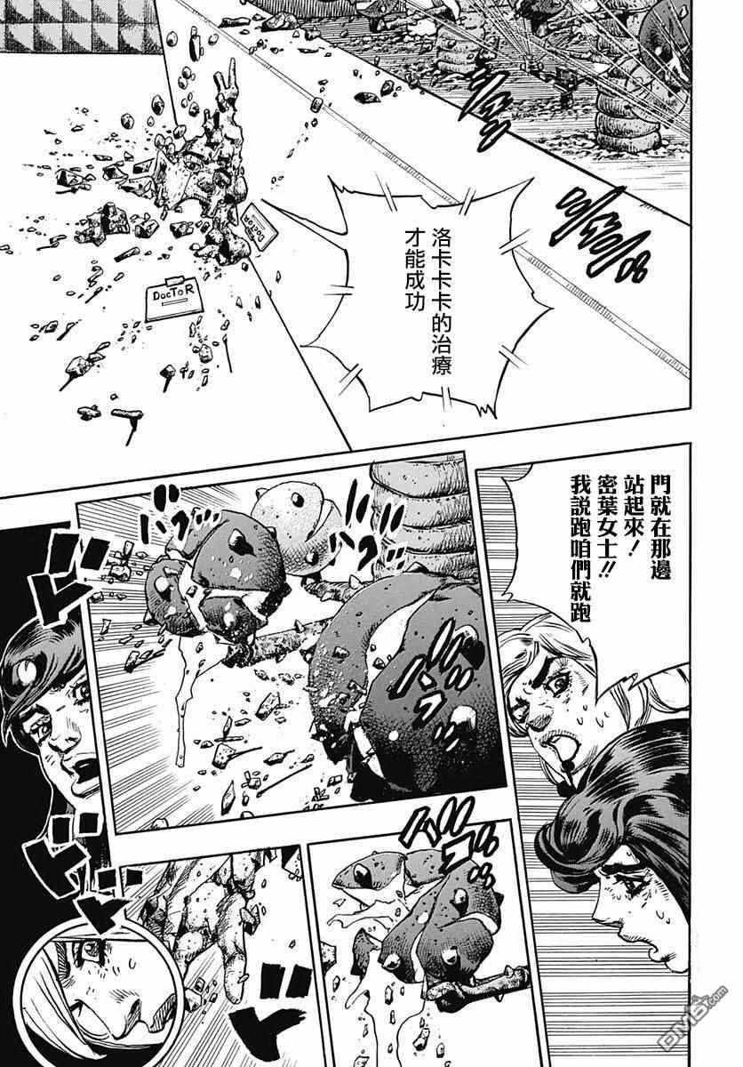 第82话