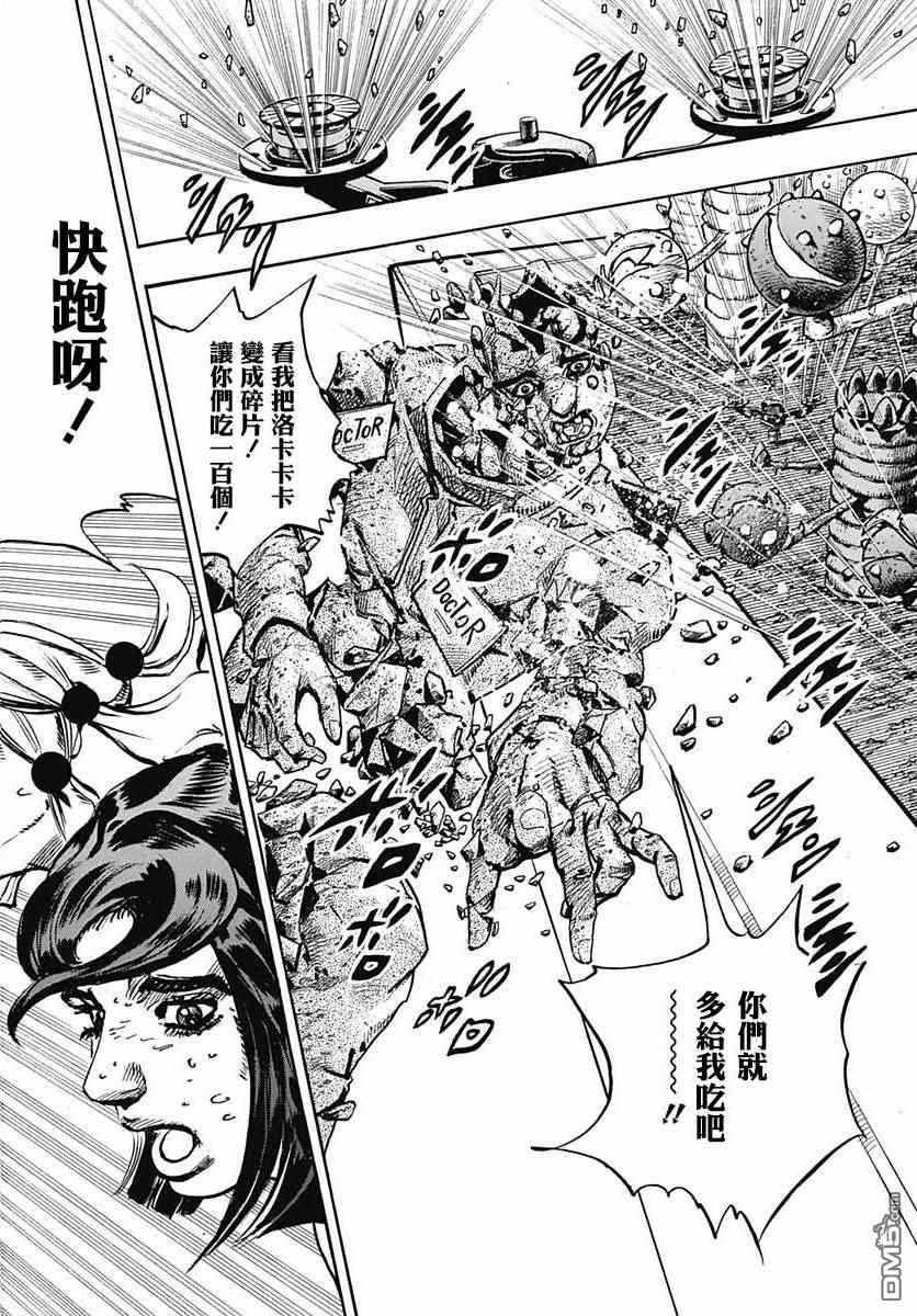 第82话