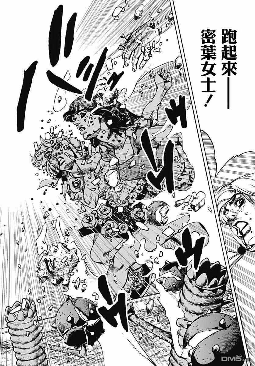 第82话