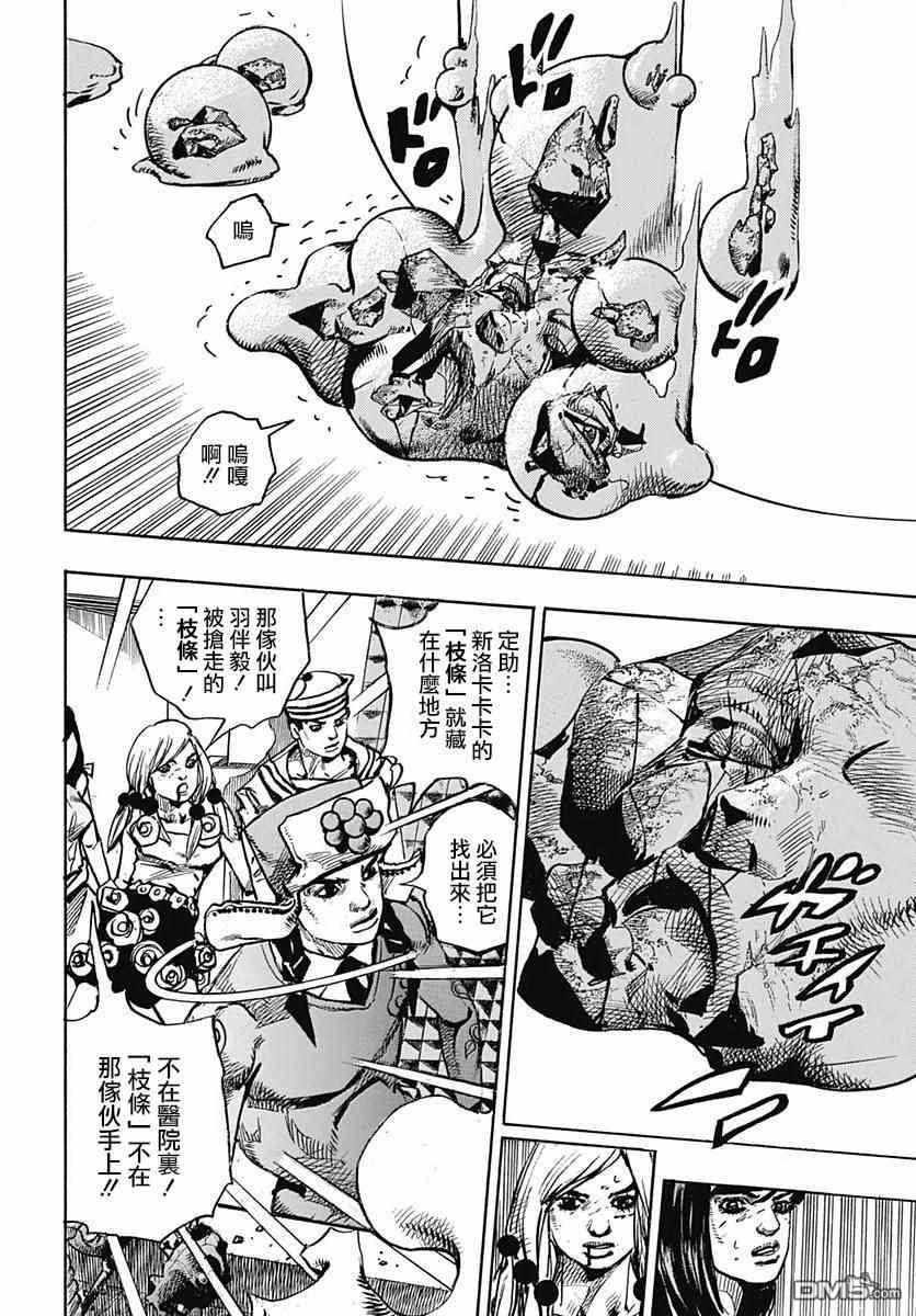 第82话