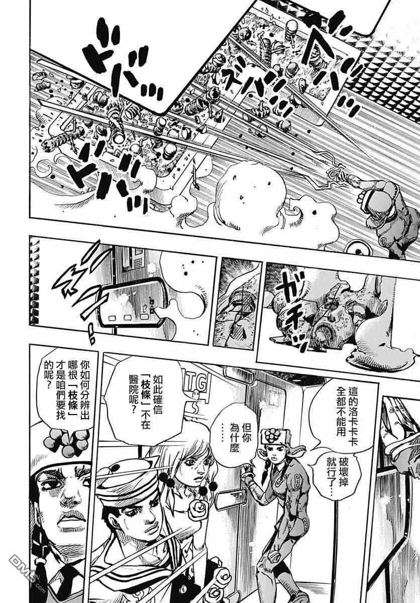 第82话
