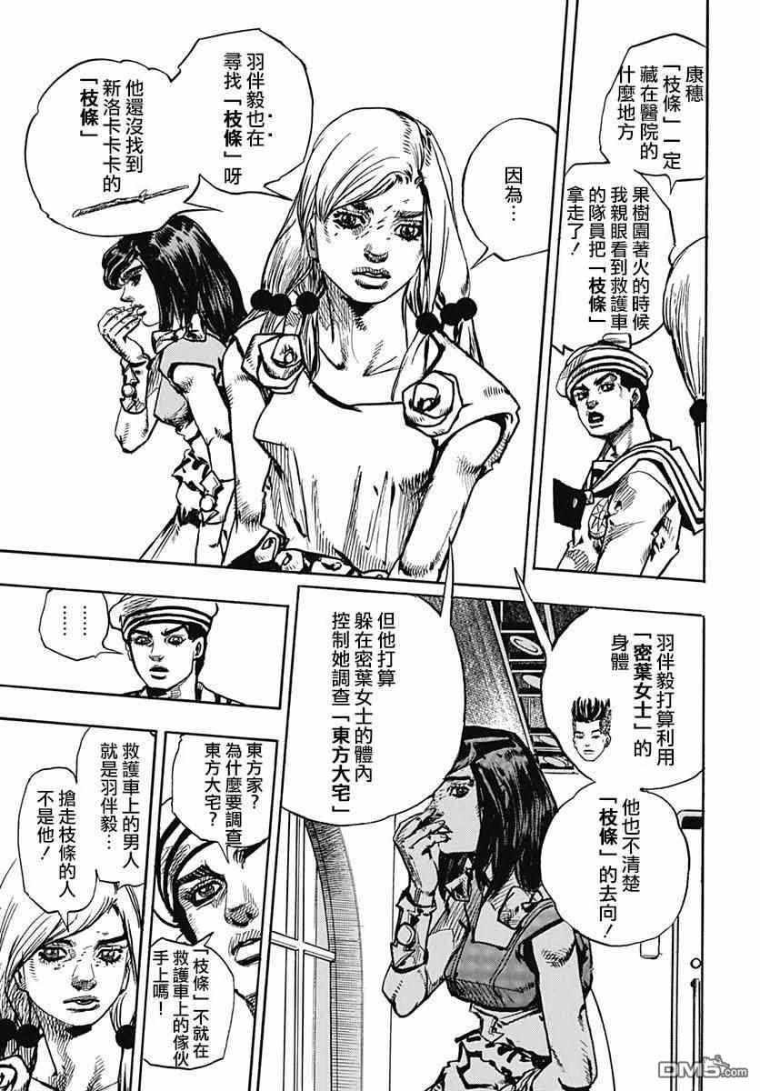 第82话