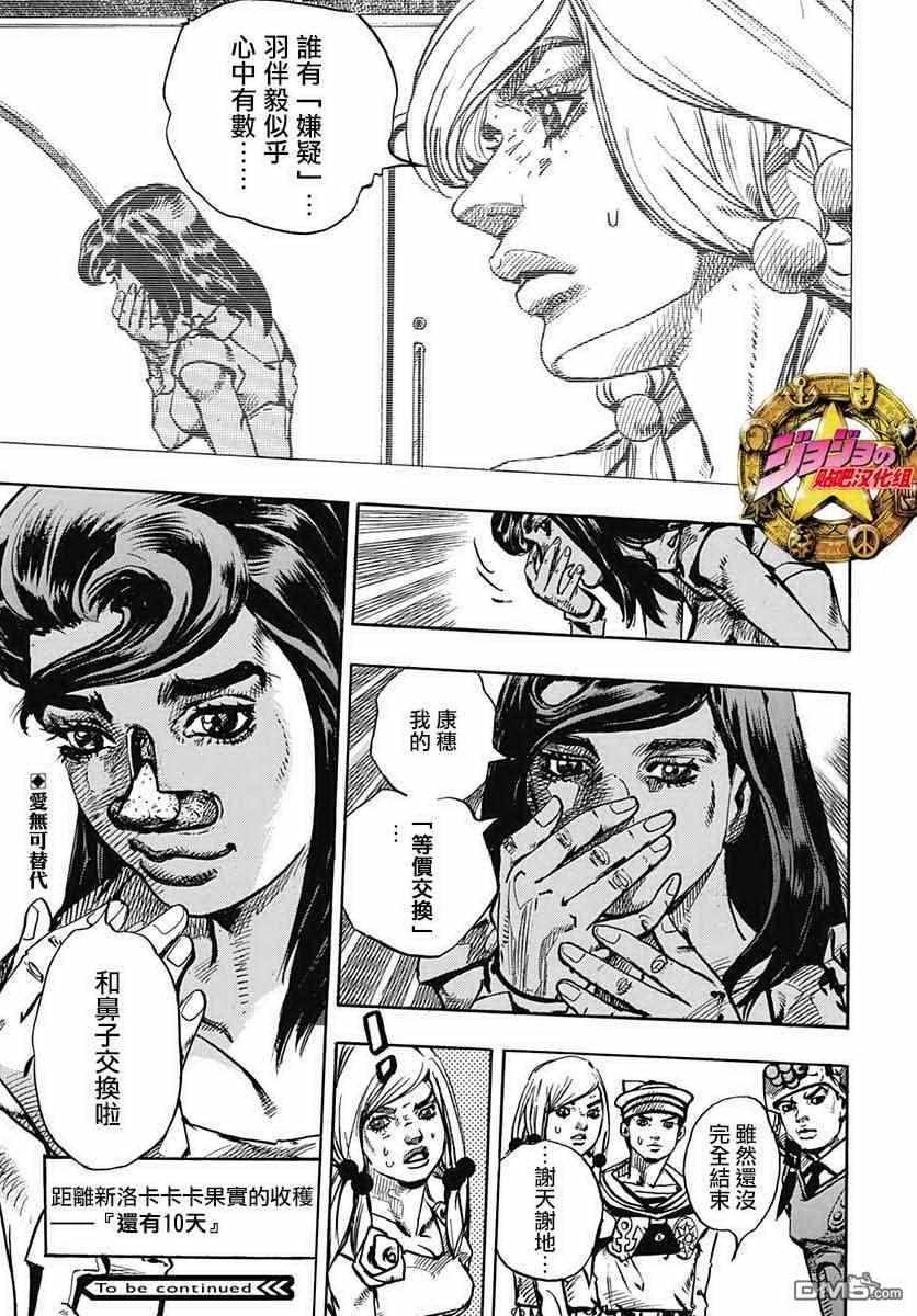 第82话
