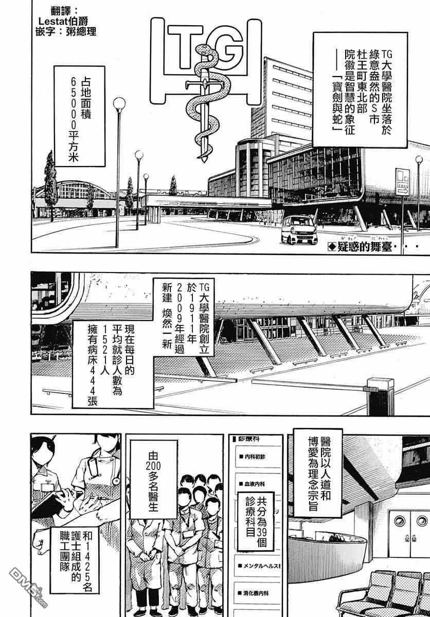第83话