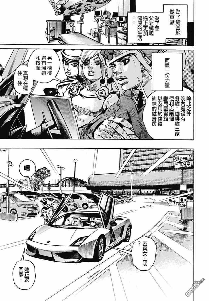 第83话