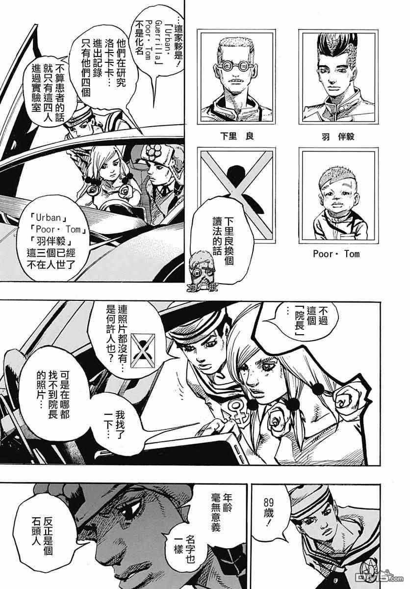第83话
