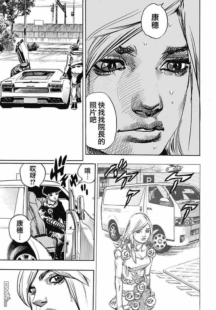 第83话